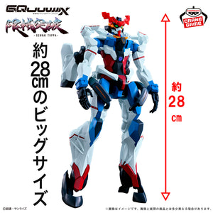 Mobile Suit Gundam GQuuuuuuX Genkai Toppa Banpresto