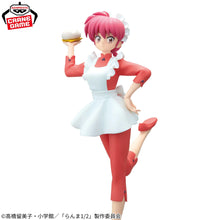 Load image into Gallery viewer, Ranma 1/2: Ranma Glitter &amp; Glamours Banpresto