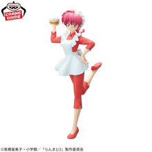 Load image into Gallery viewer, Ranma 1/2: Ranma Glitter &amp; Glamours Banpresto