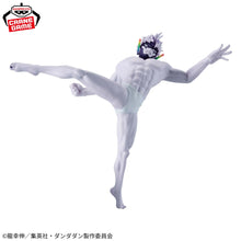 Load image into Gallery viewer, Dandadan: Jiji (Transformed) Vibration Stars Banpresto