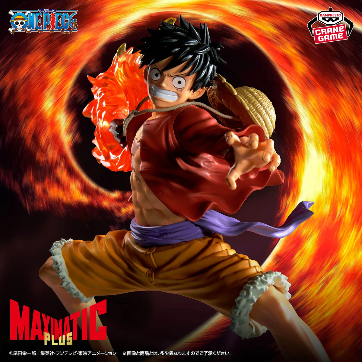 One Piece: Monkey D Luffy II Maximatic Plus Banpresto