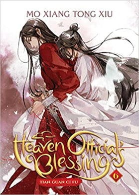 Heaven Official's Blessing: Tian Guan Ci Fu: Light Novel Volume 6