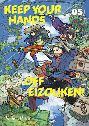 Keep Your Hands Off Eizouken! Volume 5