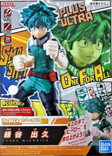 EG My Hero Academia Izuku Midoriya Model Kit