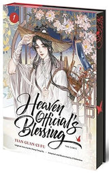 Heaven Official's Blessing Manhua (Comic) BILIBILI Edition Volume 1