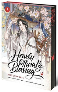 Heaven Official's Blessing Manhua (Comic) BILIBILI Edition Volume 1