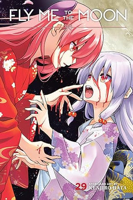 Fly Me to the Moon Volume 29