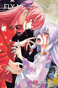 Fly Me to the Moon Volume 29