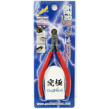 Load image into Gallery viewer, GodHand Blade One Nipper