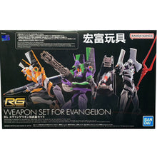 Load image into Gallery viewer, RG Evangelion Weapon Set 1/144 Model Kit