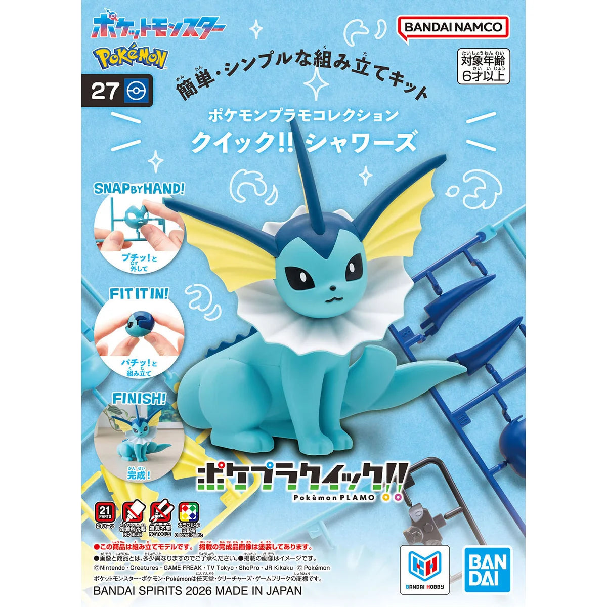 Pokemon Plamo Collection Quick!! 27: Vaporeon