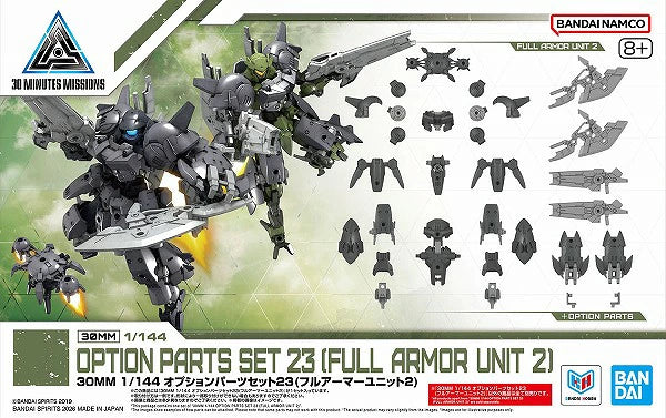 30MM Option Parts Set 23 (Full Armor Unit 2) 1/144 Model Kit