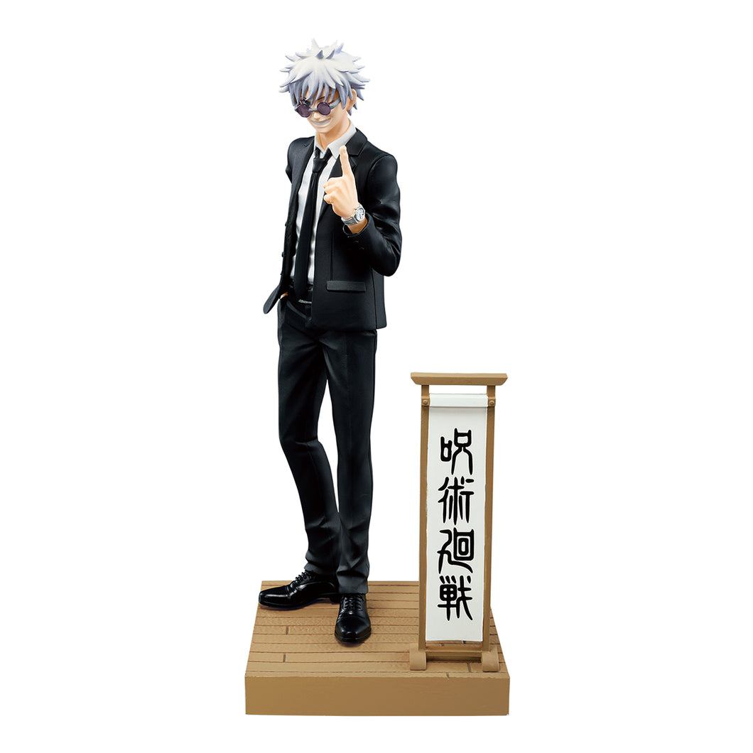 Jujutsu Kaisen Diorama Satoru Gojo Suit Ver. Figure