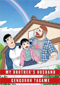 My Brother's Husband, Volume 2 Hardcover