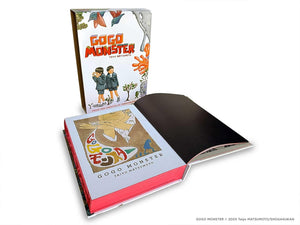 GoGo Monster Hardcover