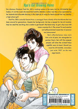 Load image into Gallery viewer, City Hunter Omnibus Volume 3