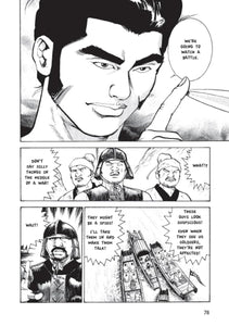 Sun Tzu's Art of War: The Manga Edition