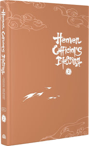 Heaven Official's Blessing: Tian Guan Ci Fu- (Manhua) Volume 2