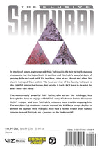 Load image into Gallery viewer, The Elusive Samurai Volume 17