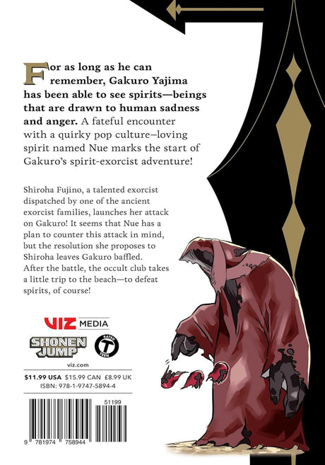 Nue's Exorcist Volume 2