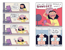 Load image into Gallery viewer, Lindsey Cheng Dates a White Boy!!!