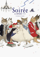 Load image into Gallery viewer, Soirée: Art Collection of Nekosuke