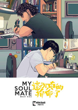 Load image into Gallery viewer, My Soul Mate