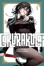Load image into Gallery viewer, Gokurakugai Volume 5