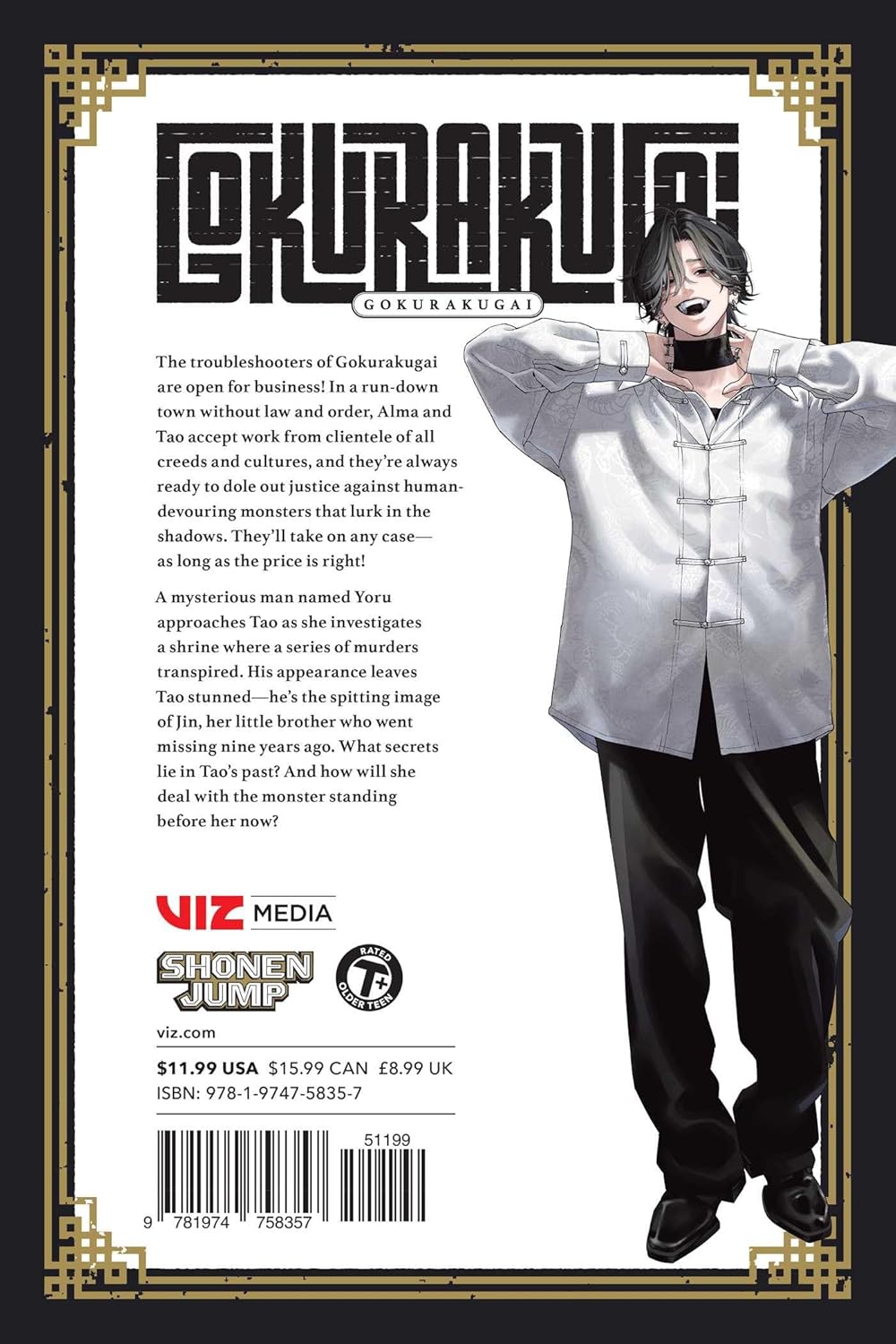 Gokurakugai Volume 4