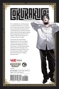 Gokurakugai Volume 4