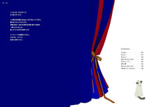 Load image into Gallery viewer, Soirée: Art Collection of Nekosuke