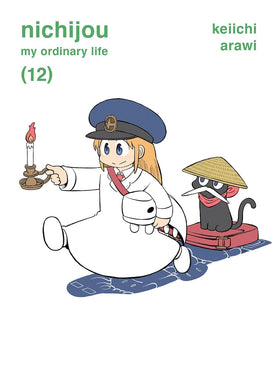 Nichijou: My Ordinary Life Volume 12