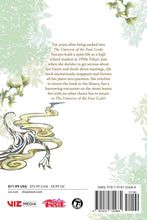 Load image into Gallery viewer, Fushigi Yugi Byakko Senki Volume 2