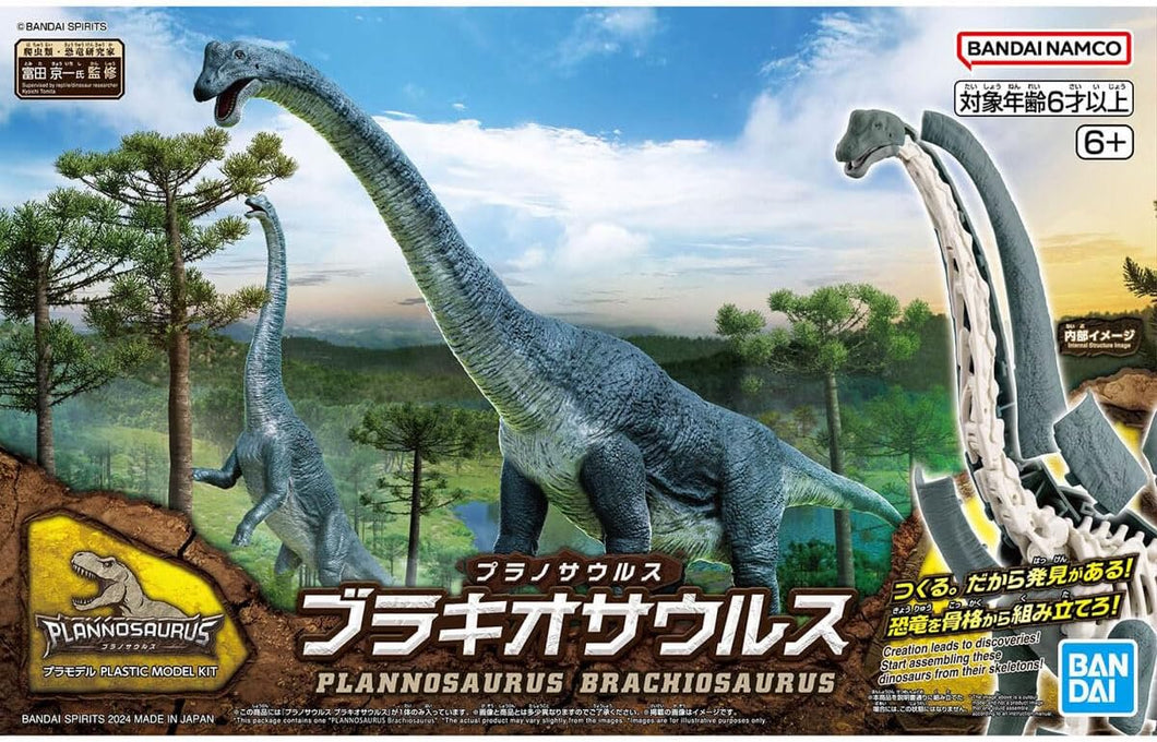 Plannosaurus Brachiosaurus Model Kit