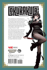 Gokurakugai Volume 5