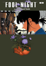 Load image into Gallery viewer, Fool Night Volume 10