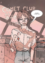Comet Club