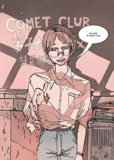 Comet Club