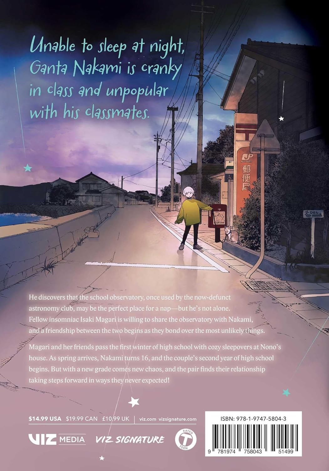Insomniacs After School Volume 11