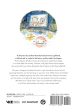 Load image into Gallery viewer, Hirayasumi Volume 7