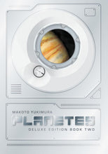 Load image into Gallery viewer, Planetes Deluxe Edition Book 2