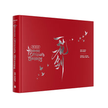 Load image into Gallery viewer, The Art of Heaven Official's Blessing - One Flower, One Sword