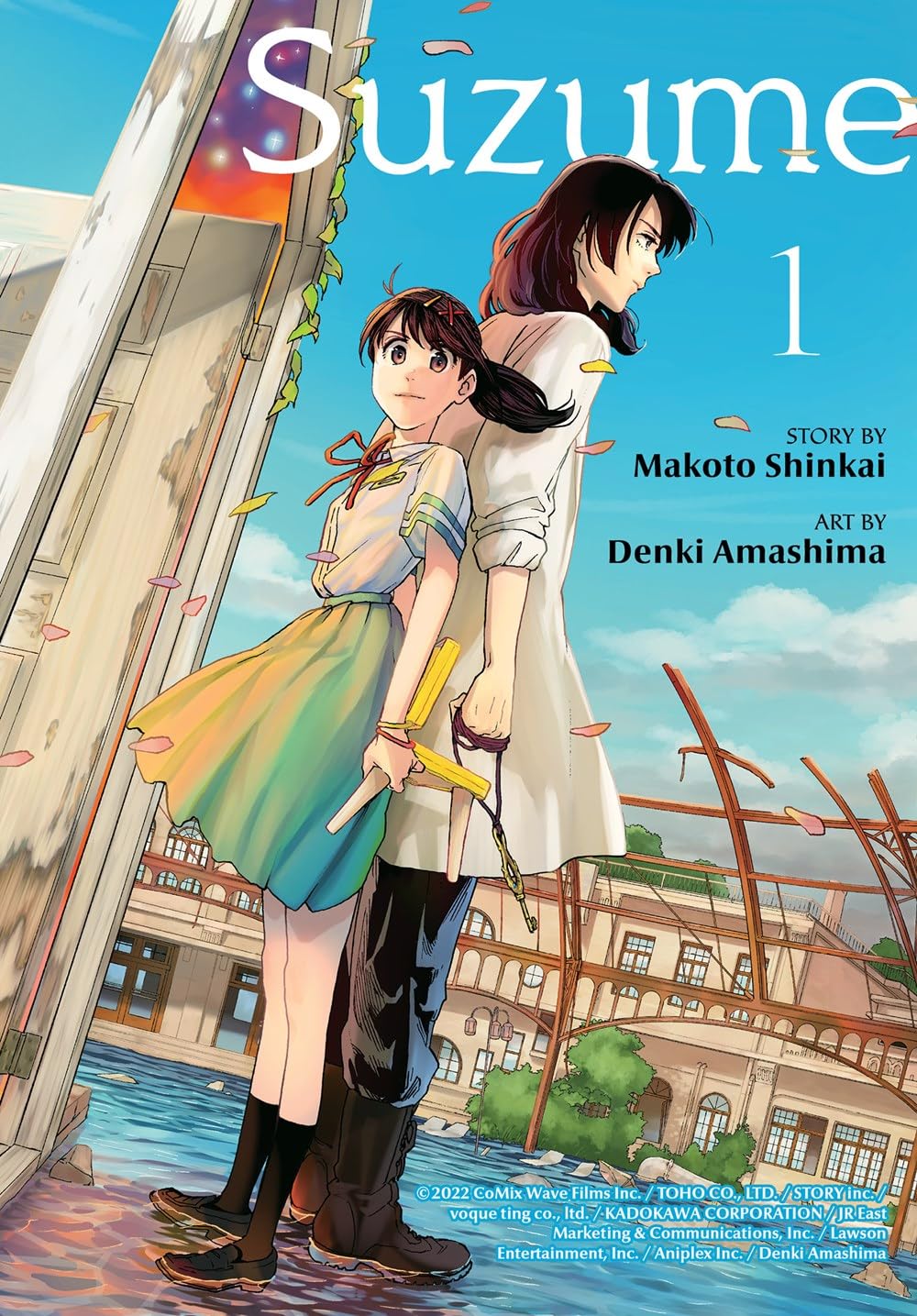 Suzume Volume 1