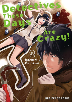 Detectives These Days Are Crazy! Volume 2