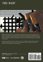 Load image into Gallery viewer, Fool Night Volume 10