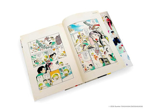 Art of Rumiko Takahashi: Colors 1978–2024