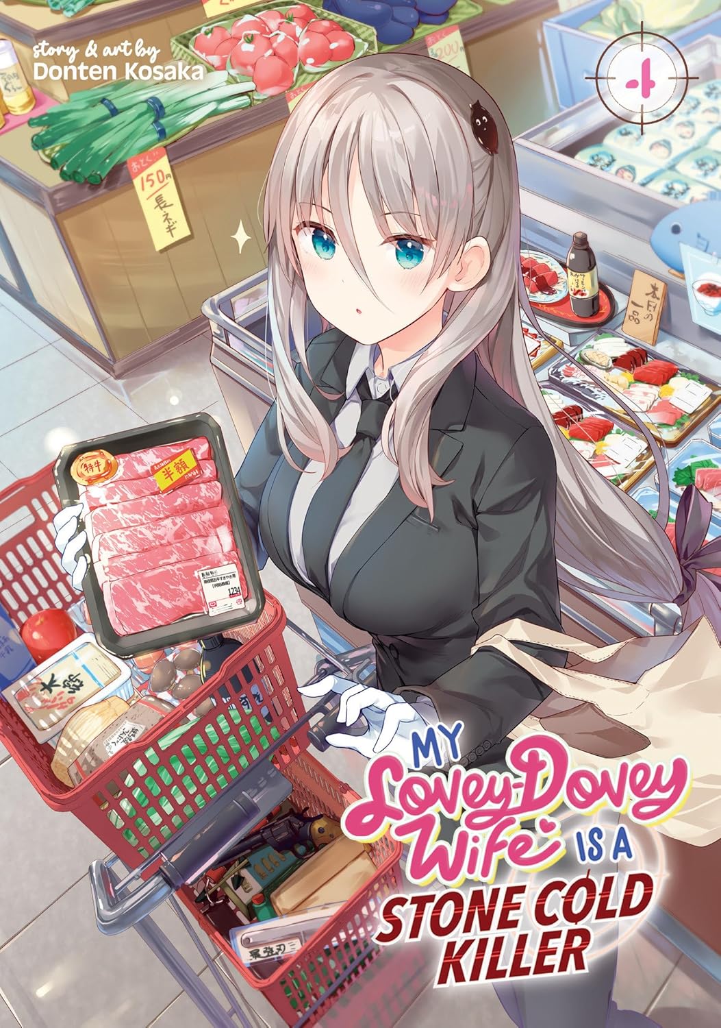 My Lovey-Dovey Wife is a Stone Cold Killer Volume 4