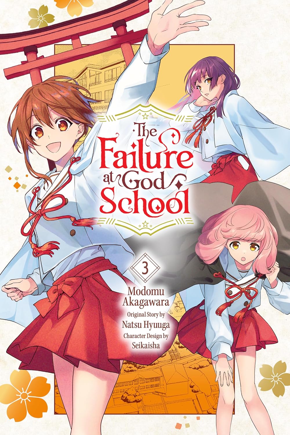 The Failure at God School Volume 3