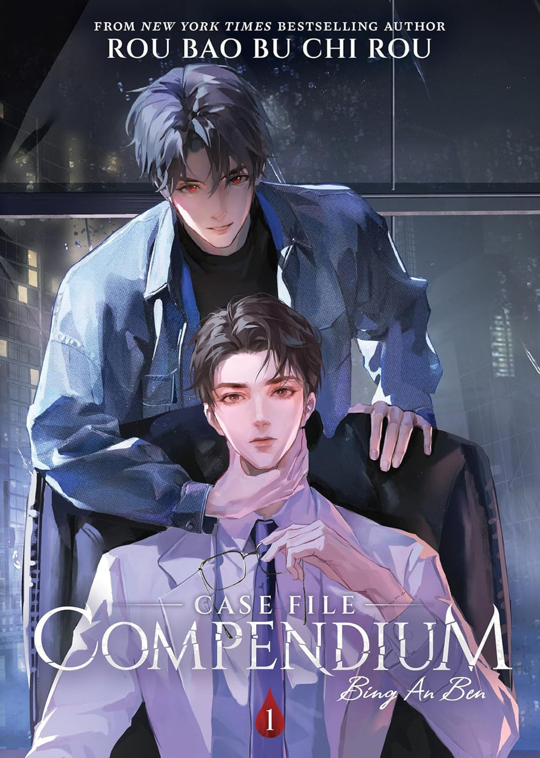 Case File Compendium: Bing An Ben (Novel) Volume 1