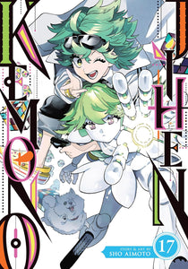 Kemono Jihen Volume 17